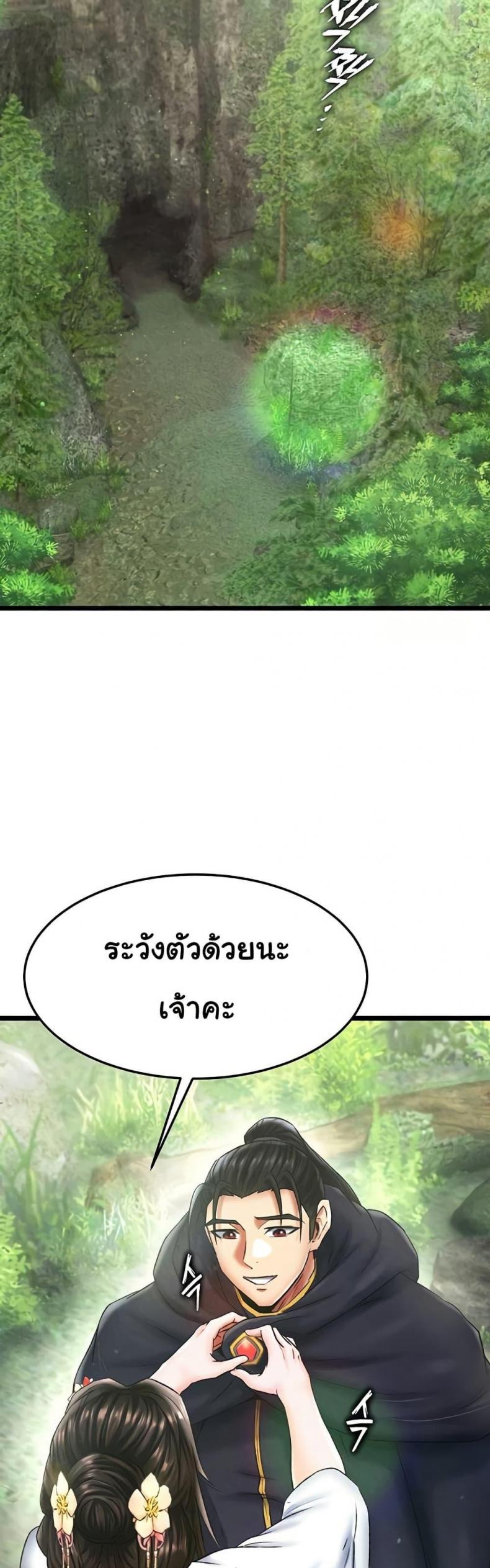 page-25