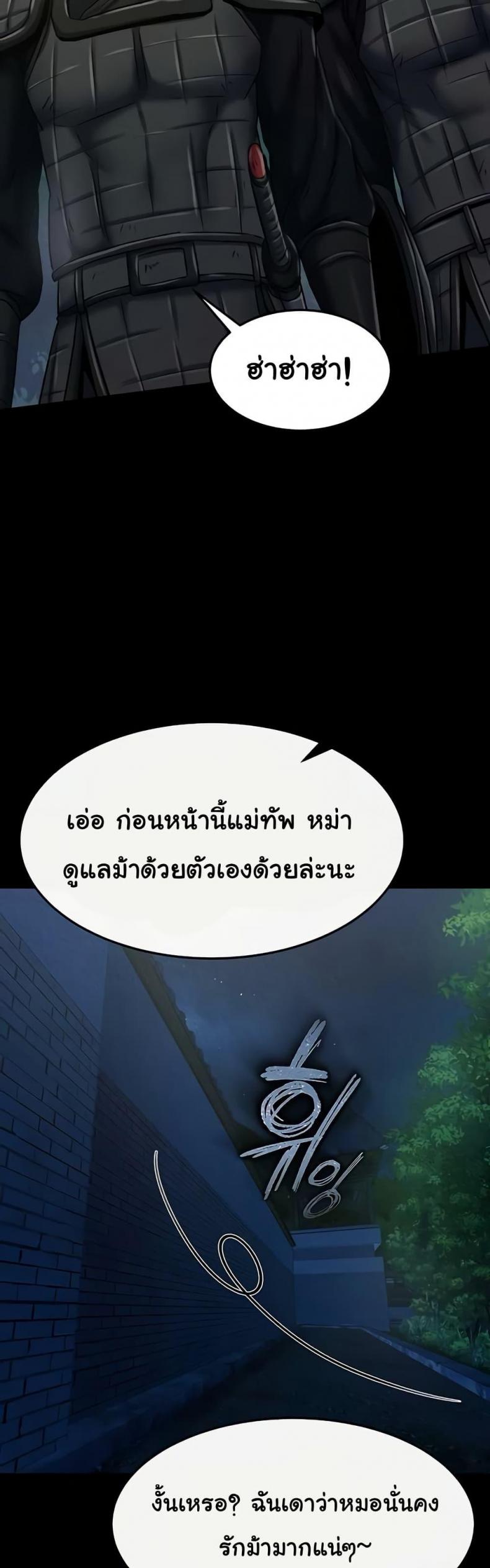 page-36
