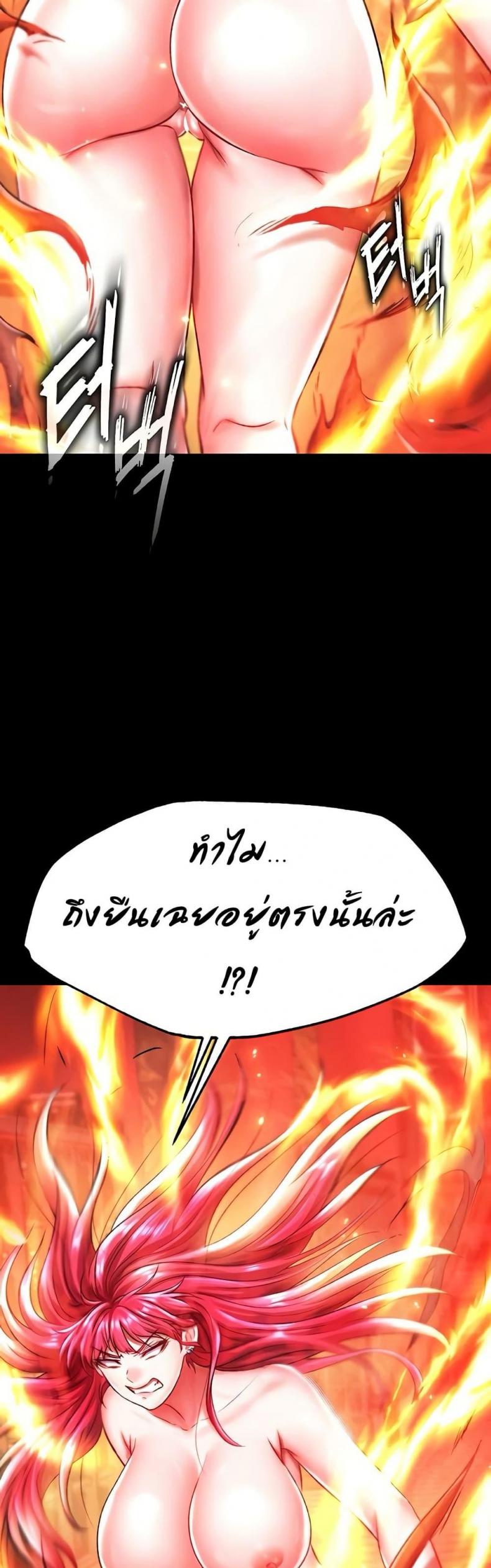 page-49