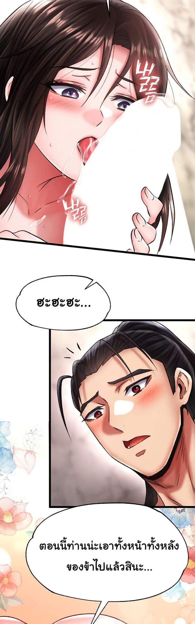 page-19