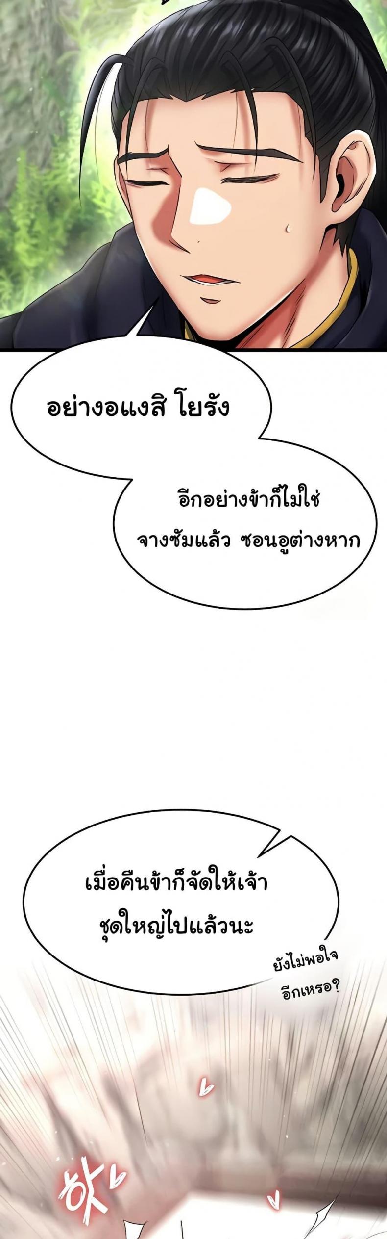 page-27
