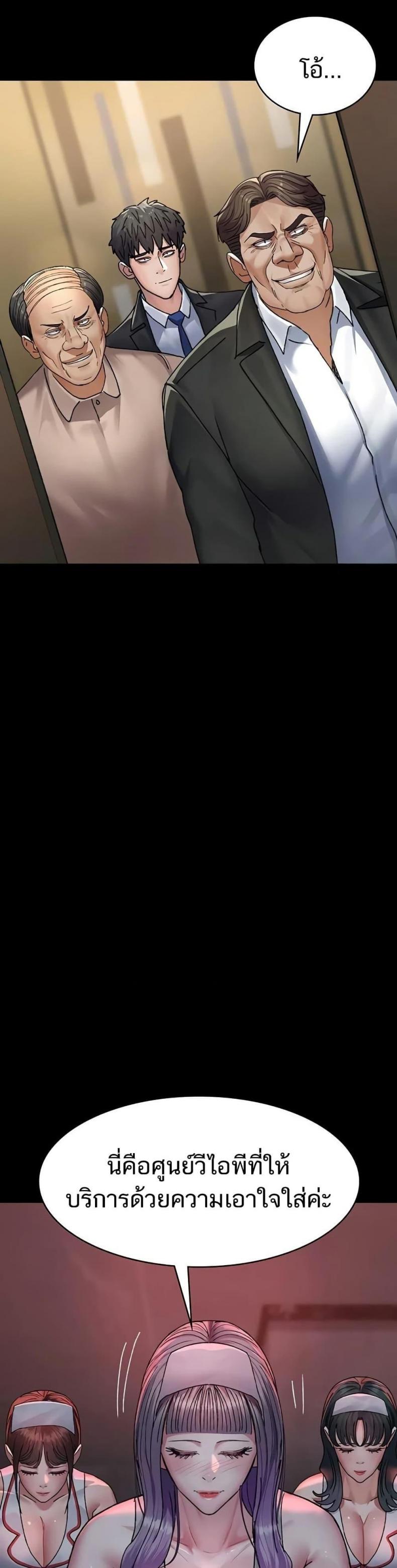 page-33