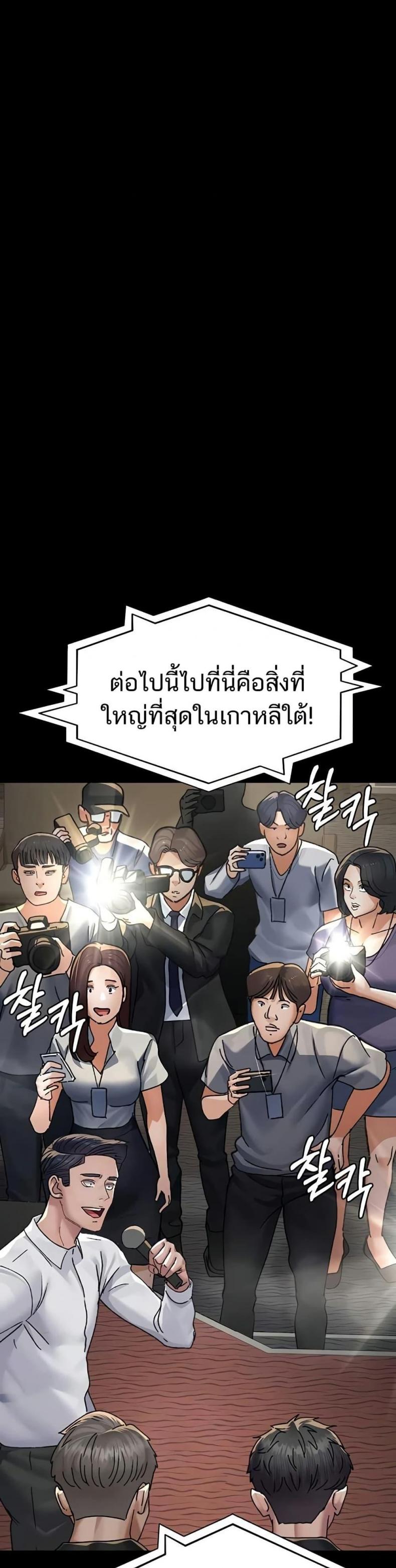 page-18