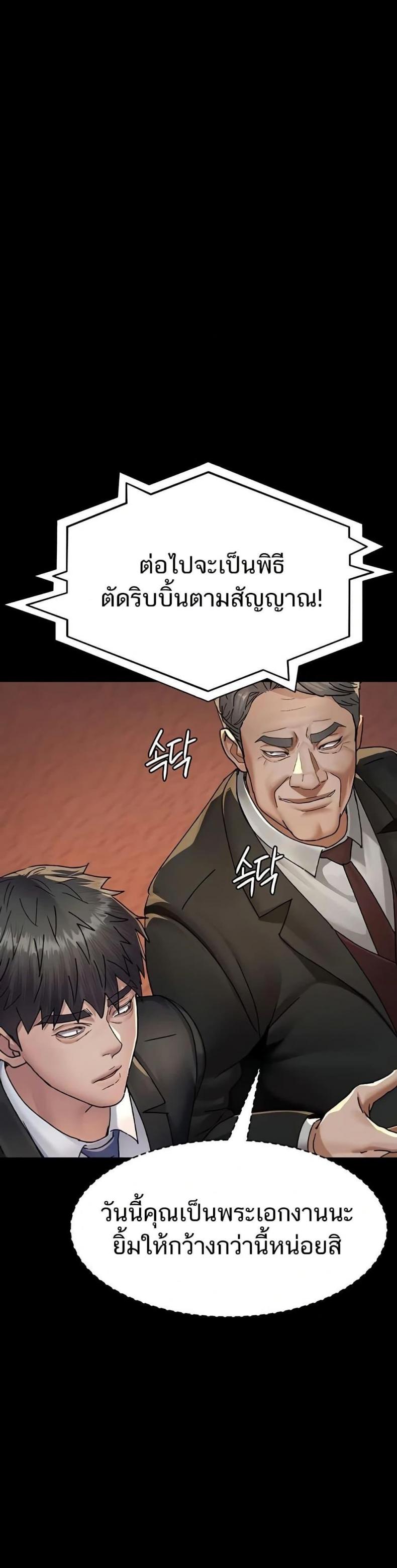 page-20