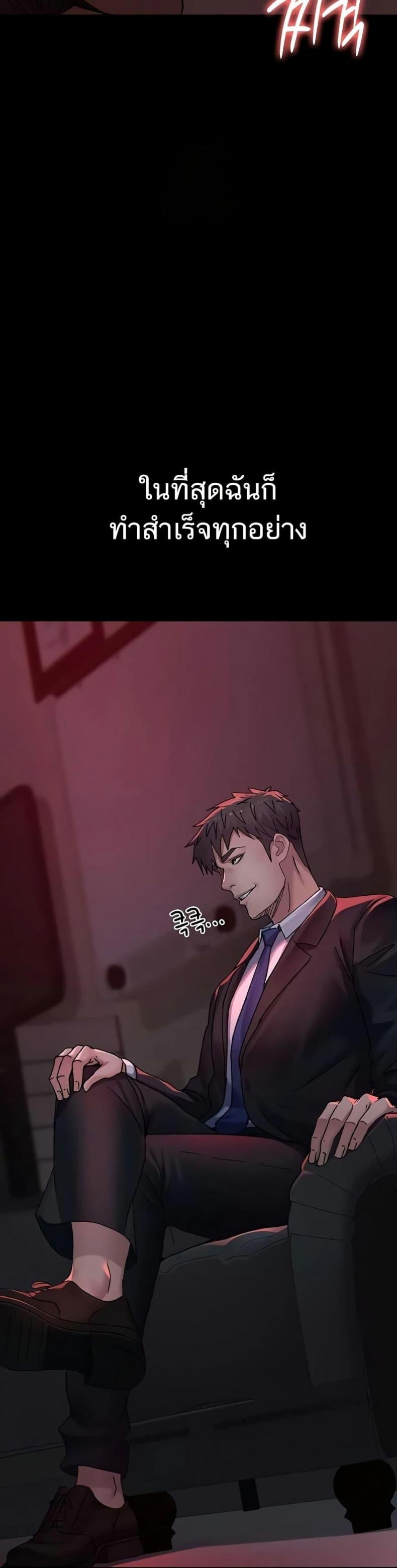page-43