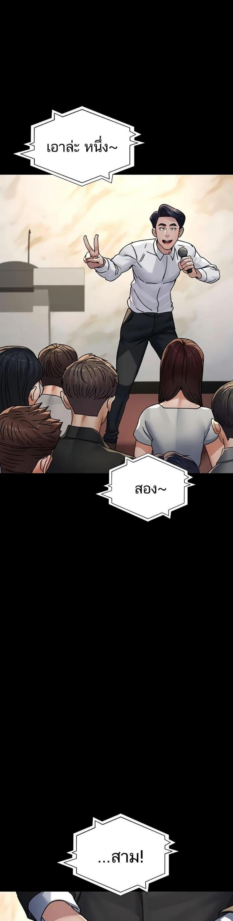 page-21