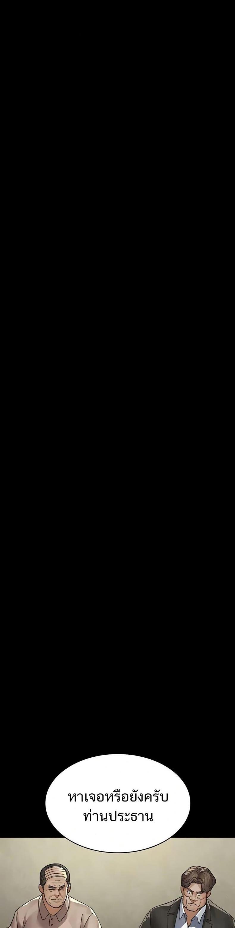 page-28