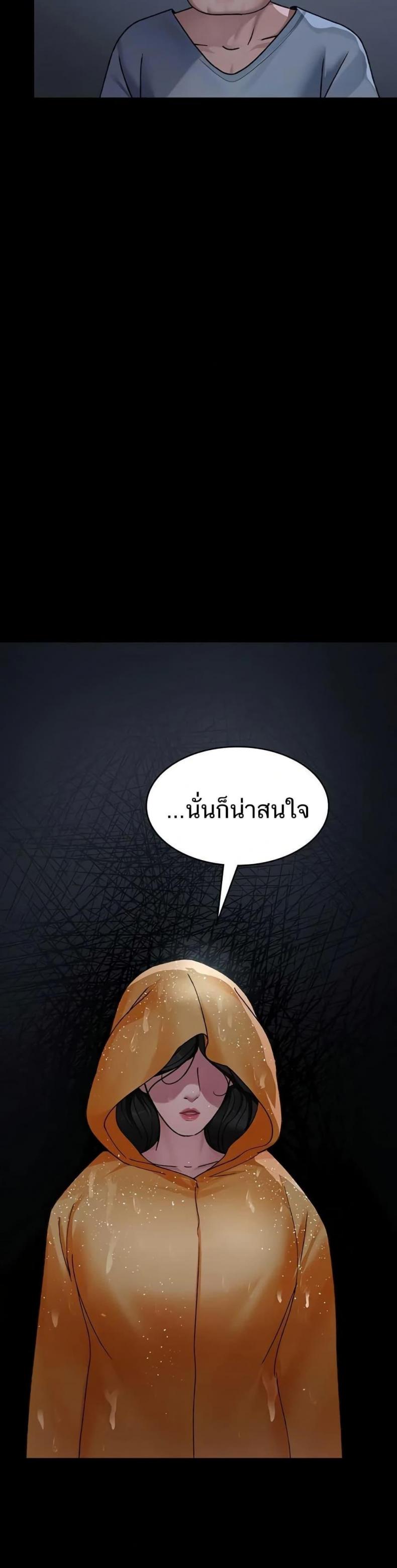page-47