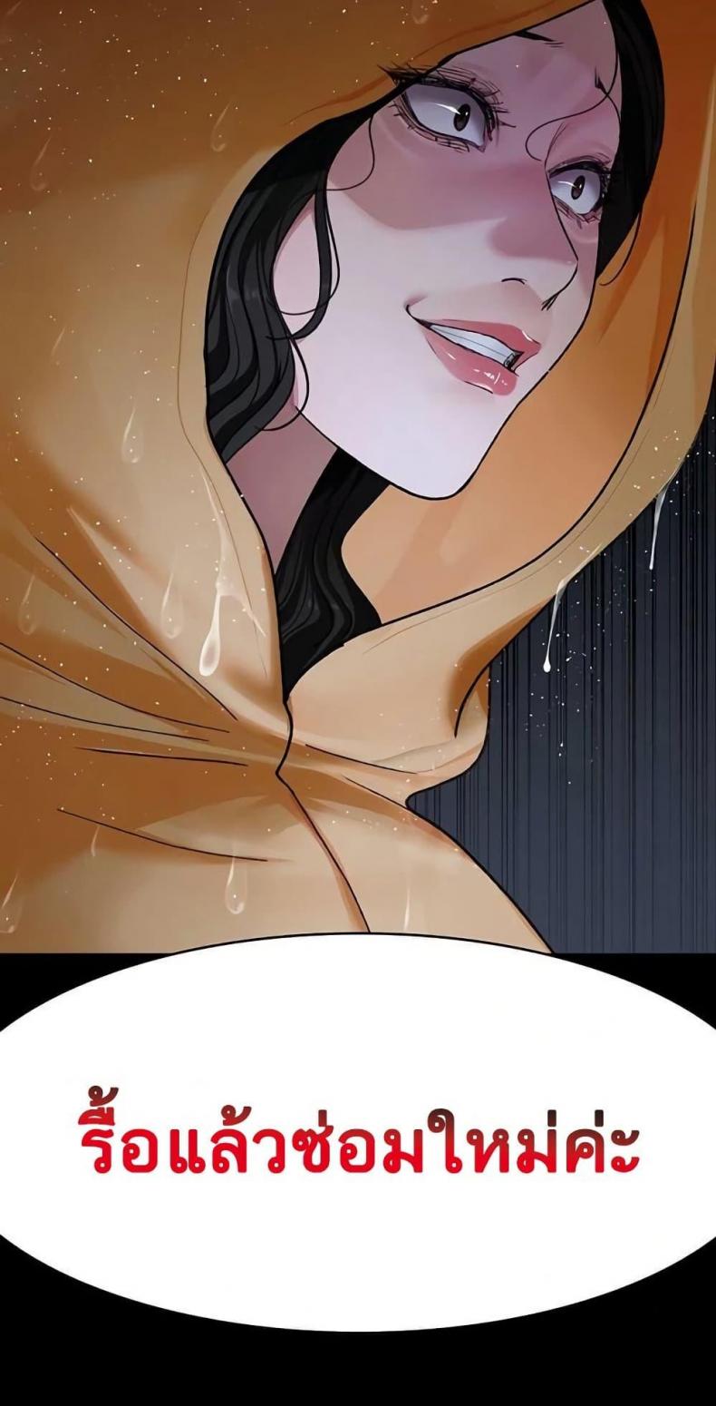 page-50