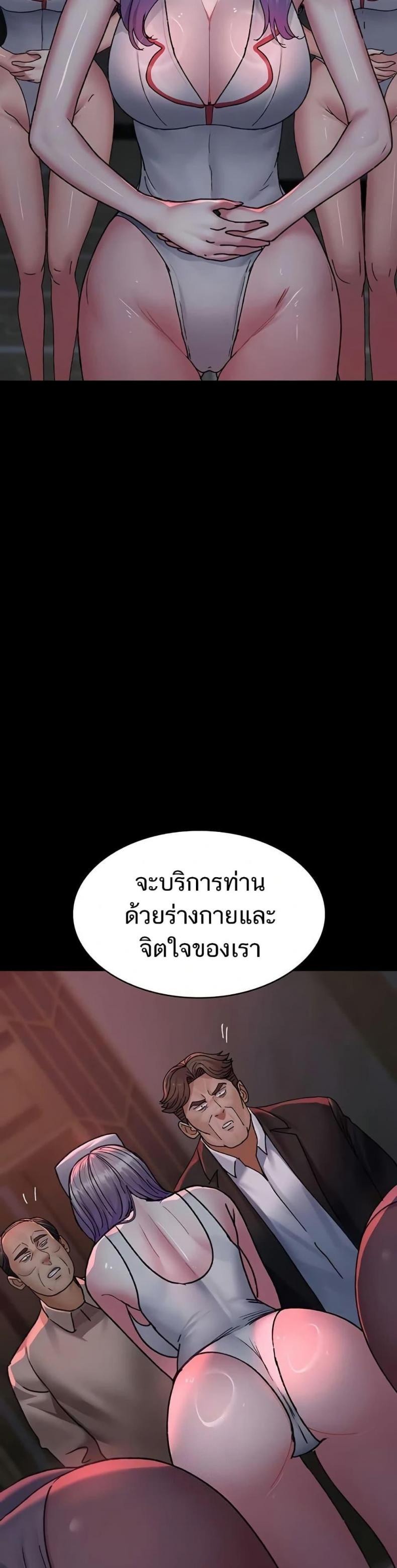 page-34