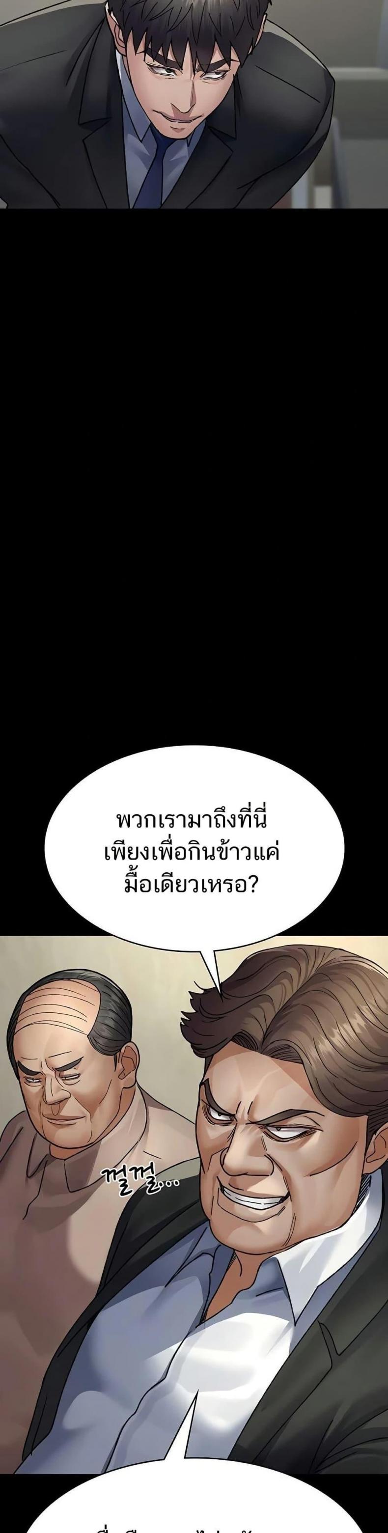 page-30