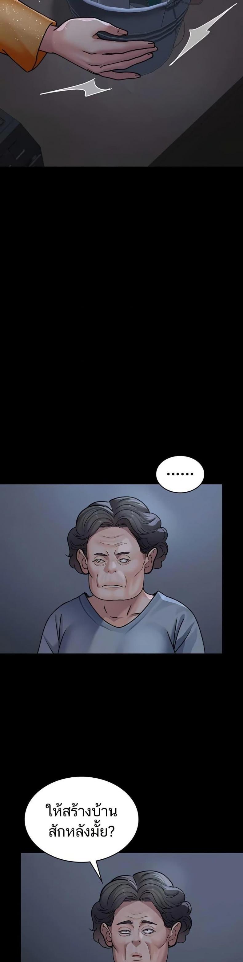 page-46
