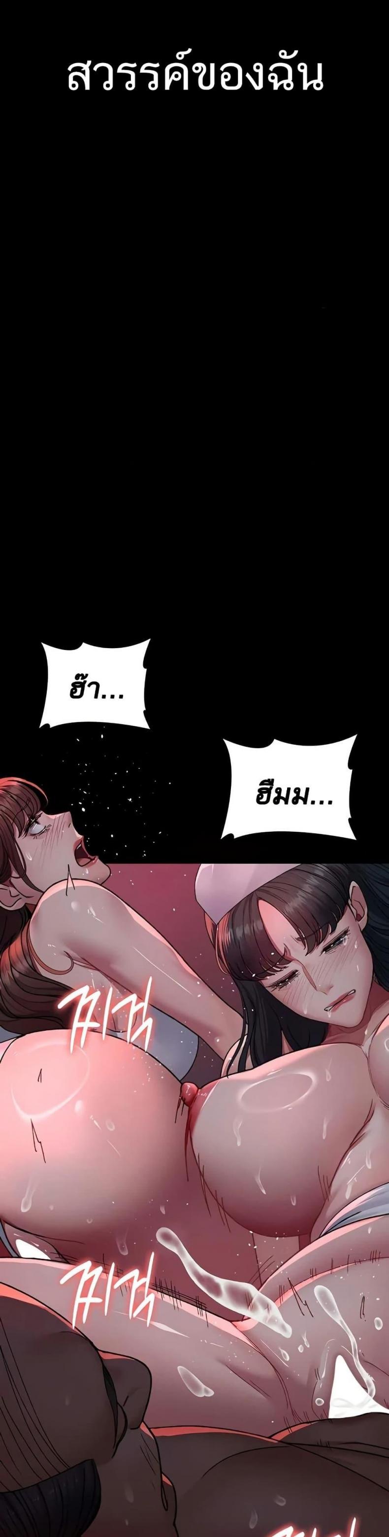 page-42