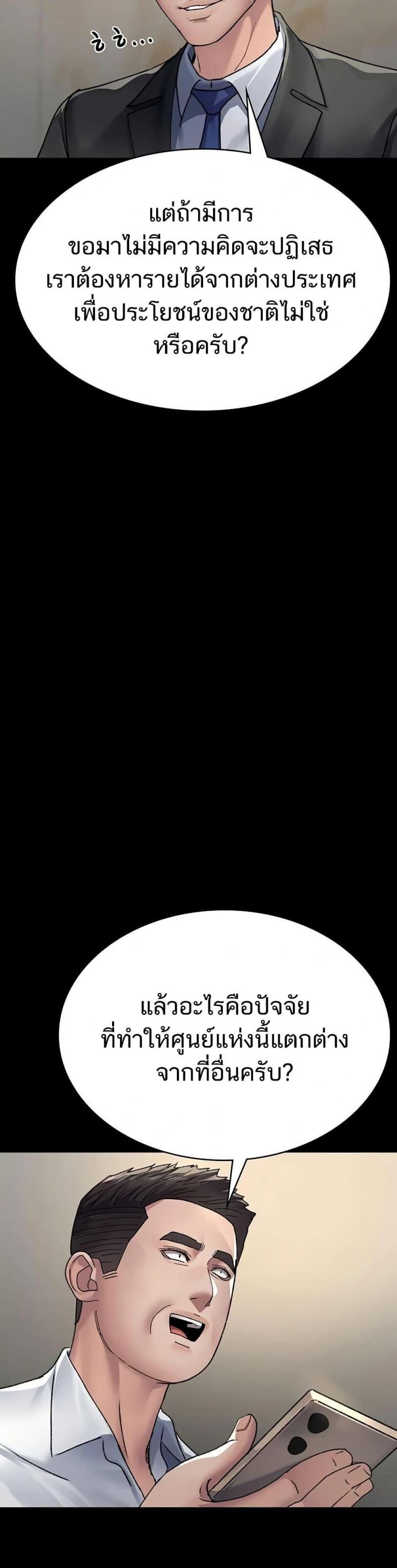 page-25