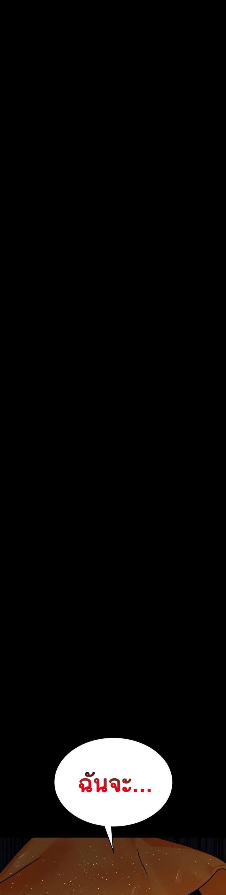 page-49