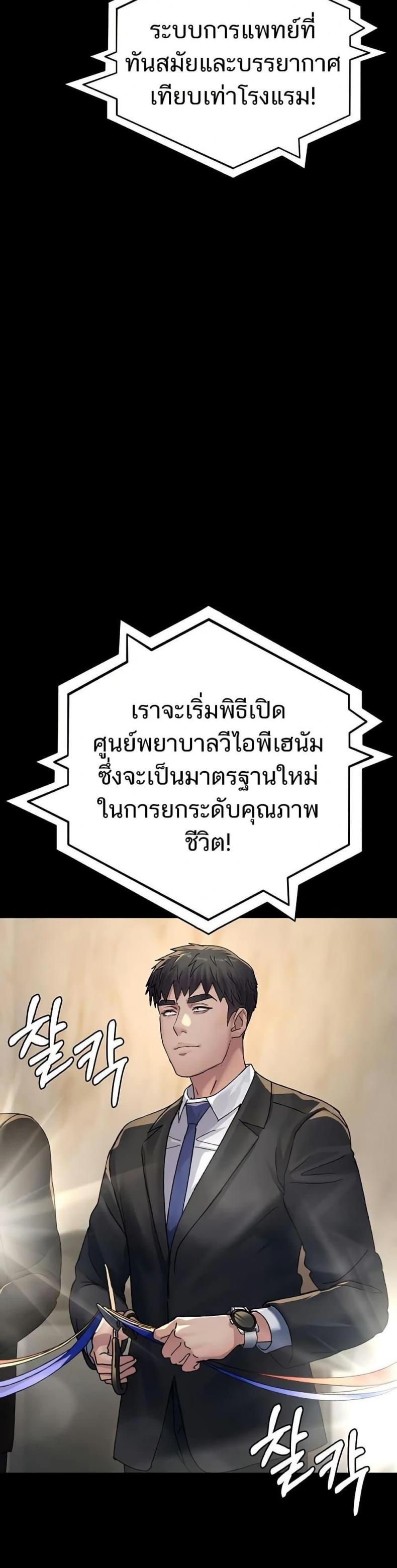 page-19