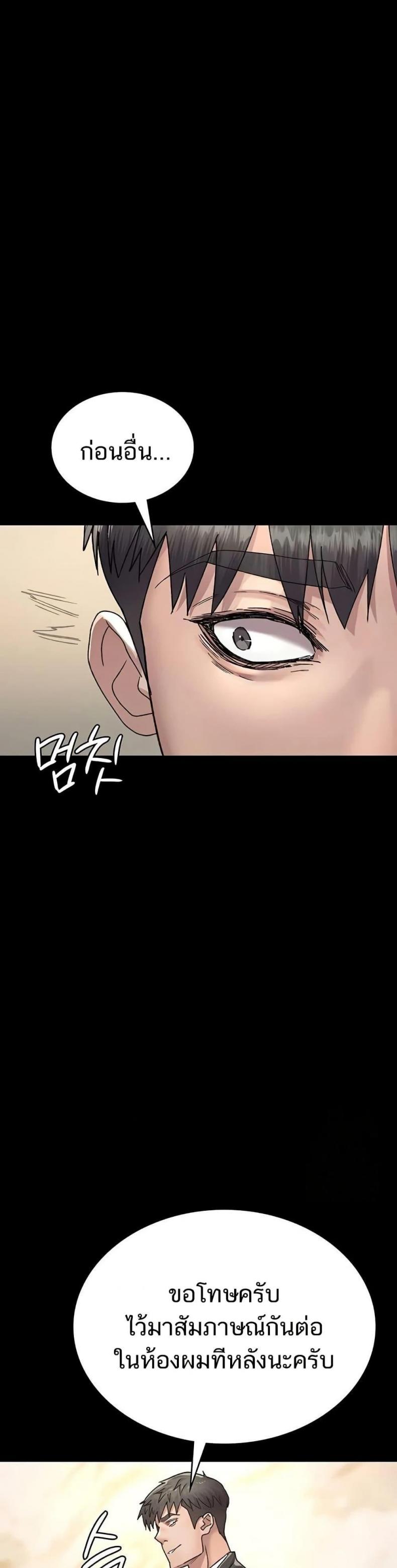 page-26