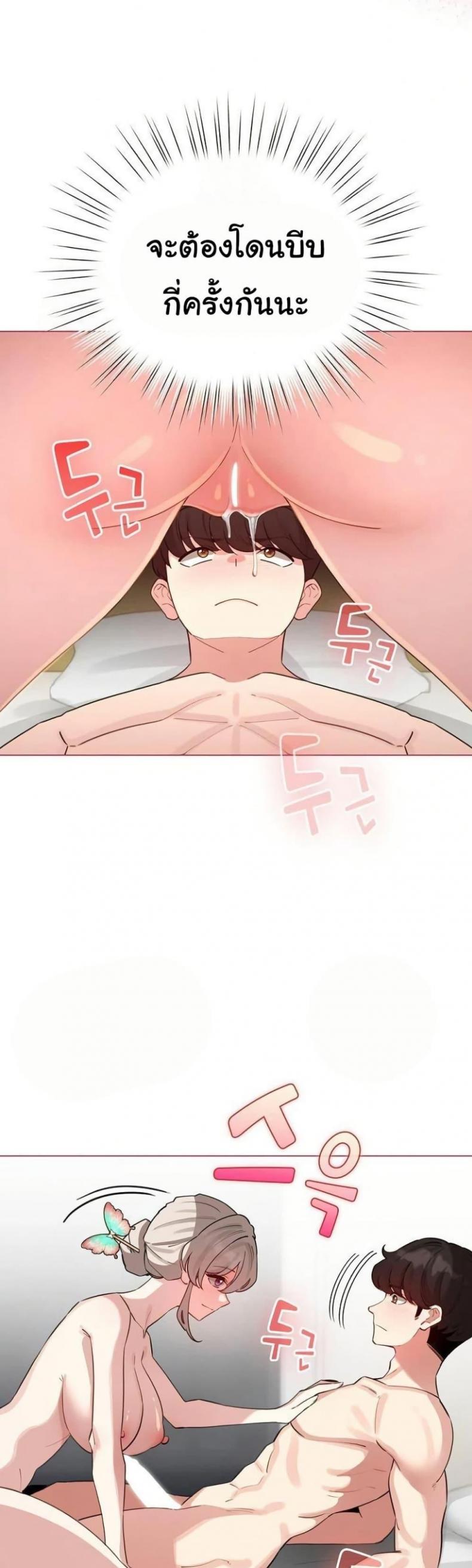 page-37