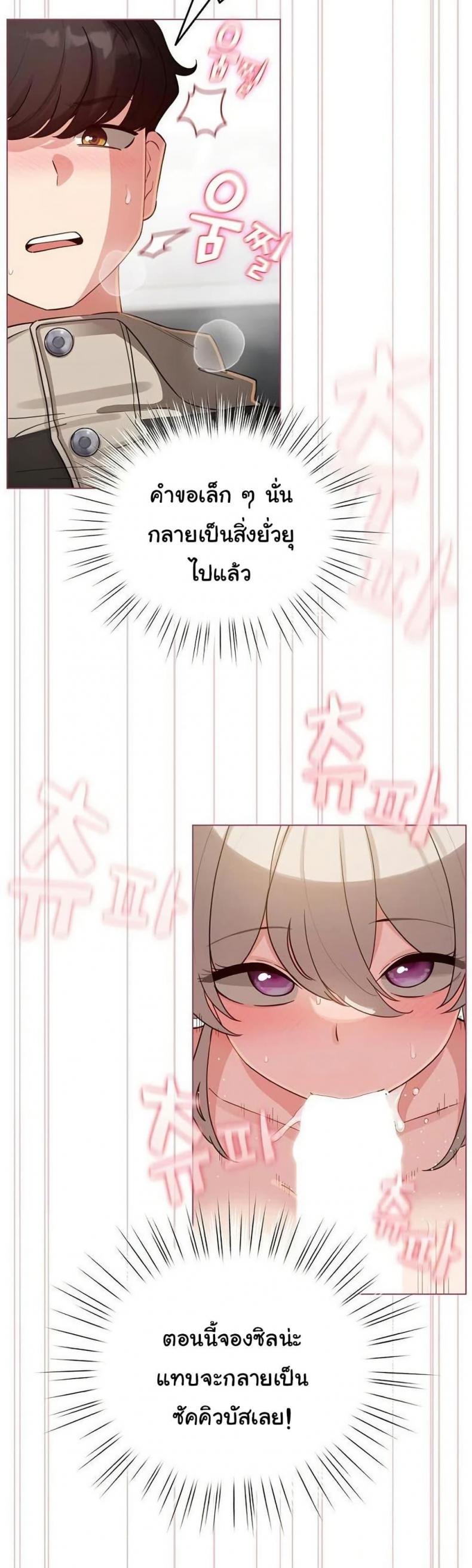 page-21