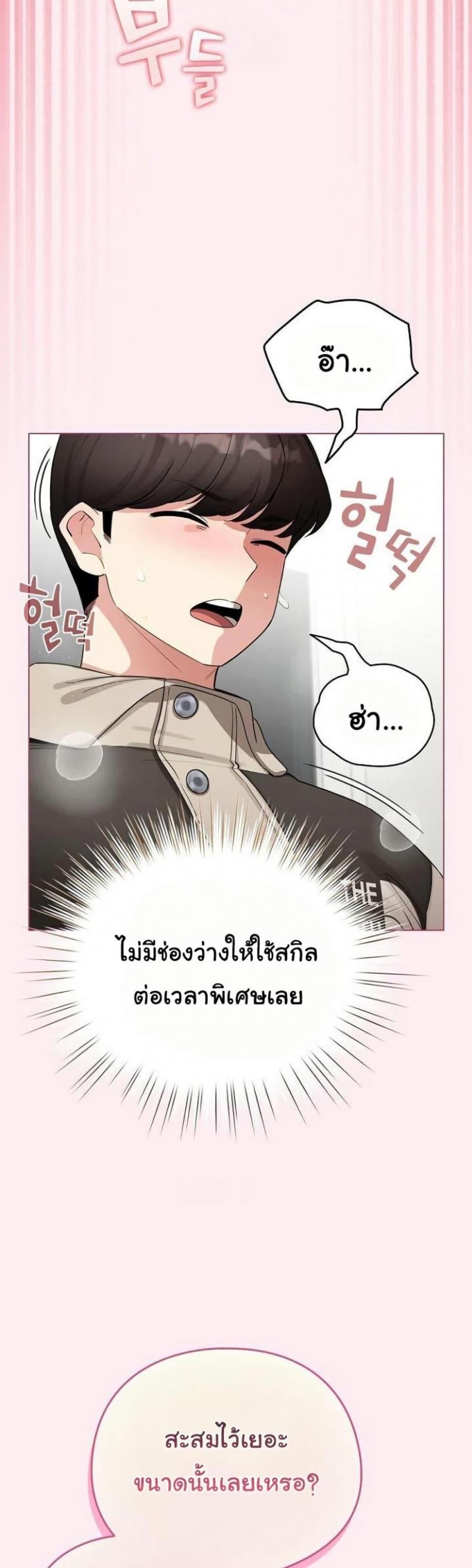 page-32