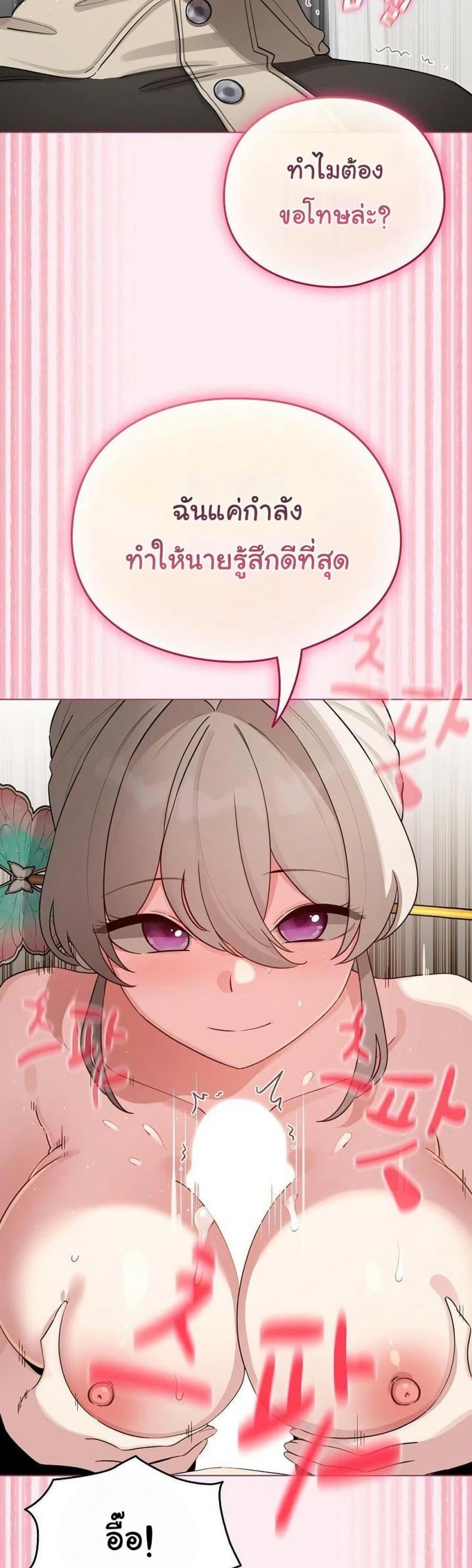 page-28