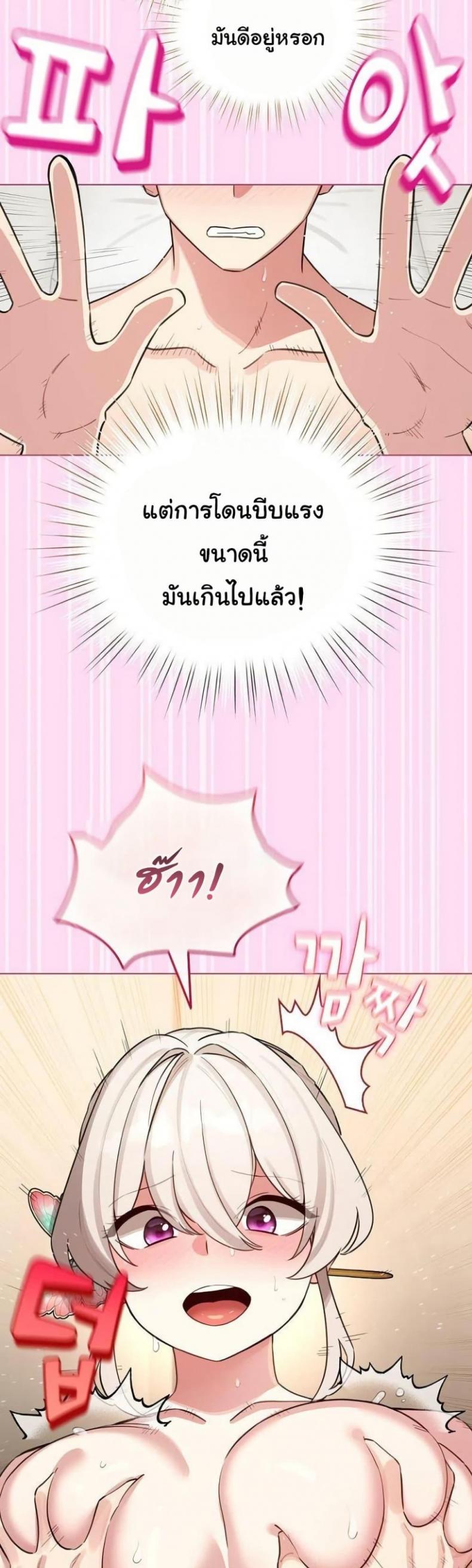 page-47