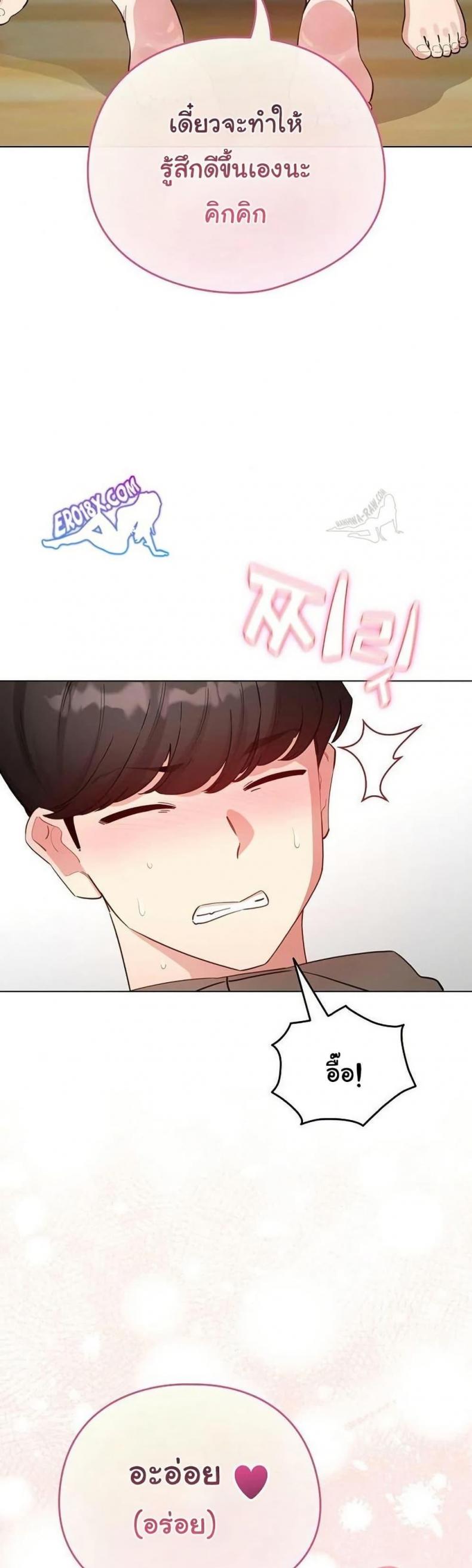 page-17