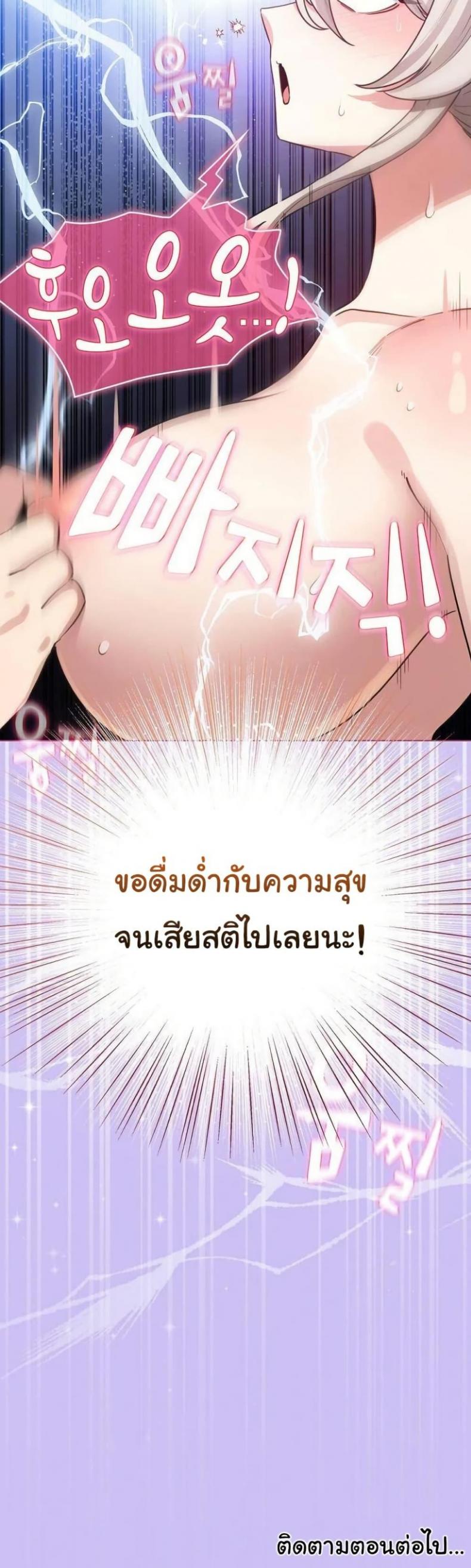 page-50