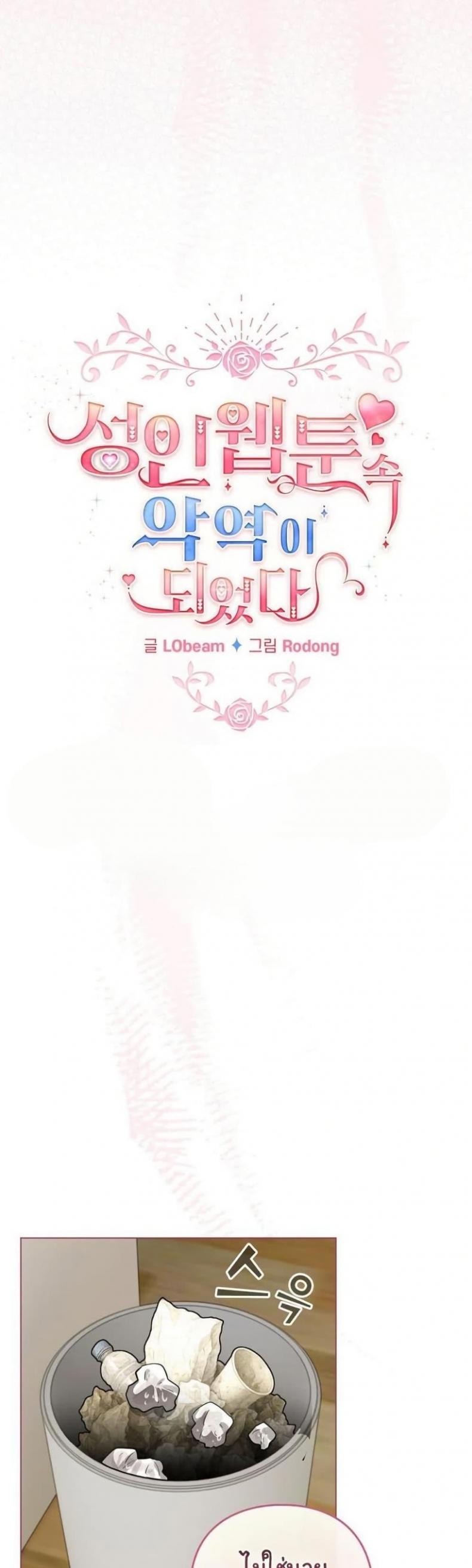 page-34