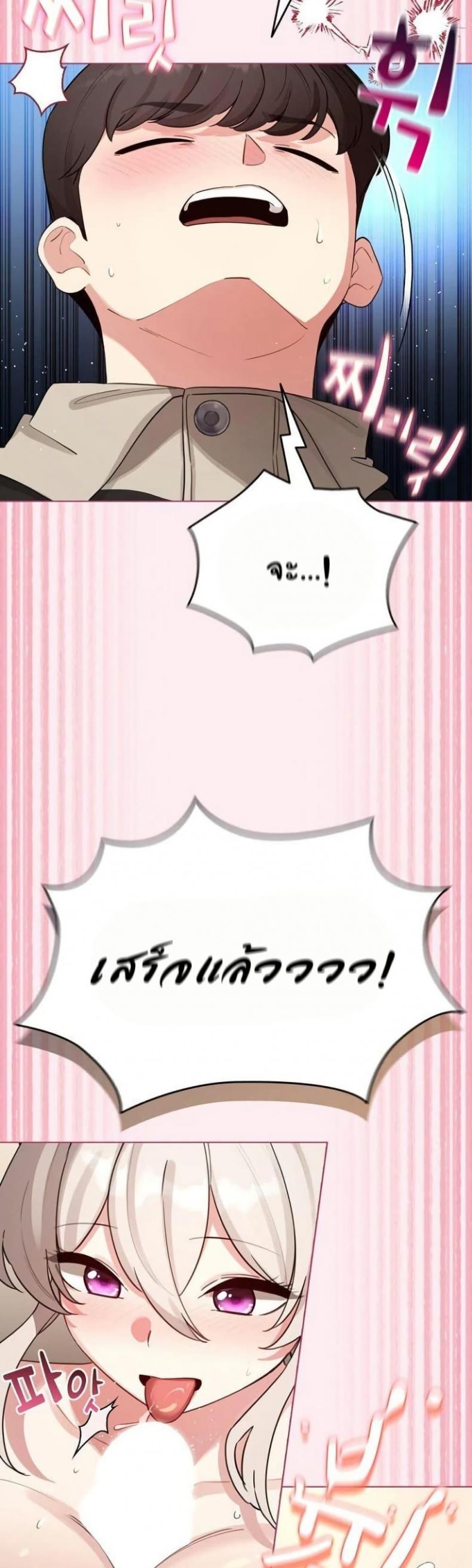 page-30