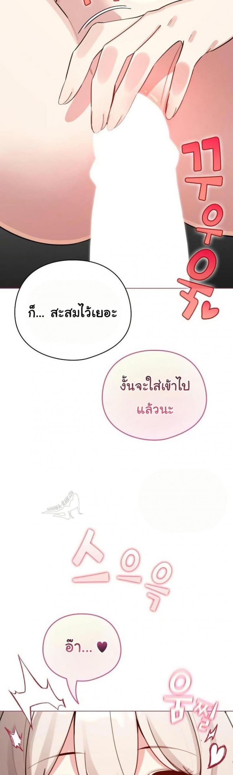 page-39
