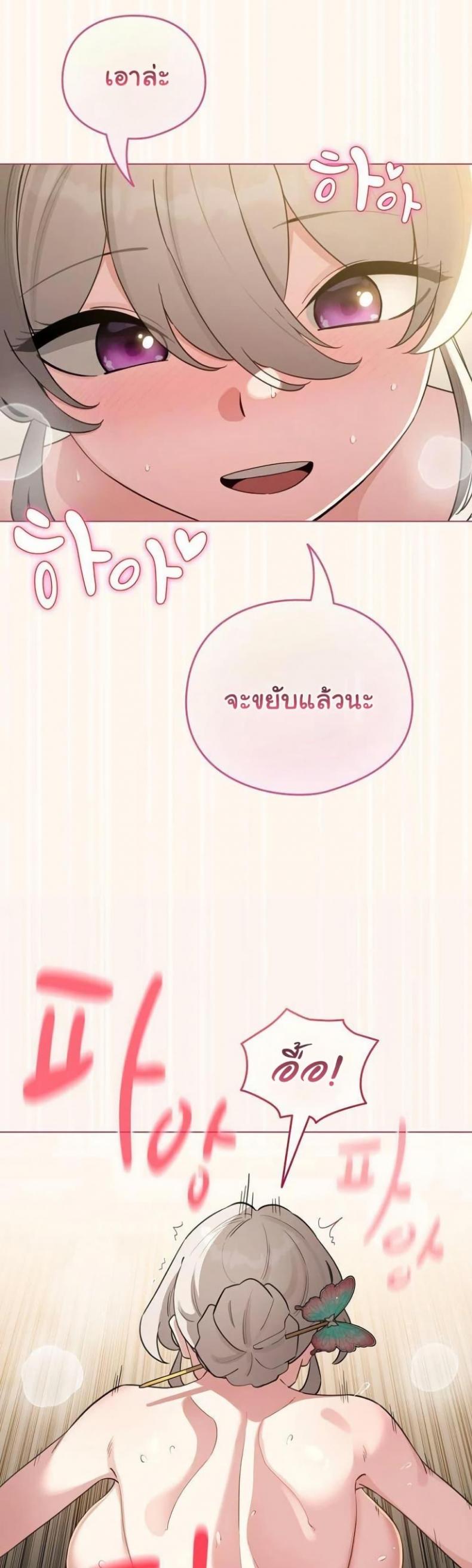 page-42