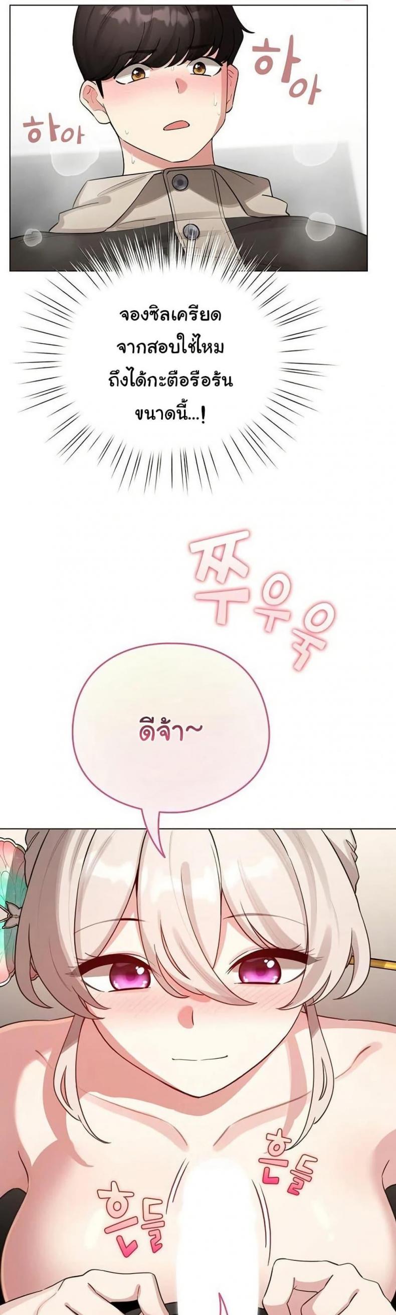 page-14
