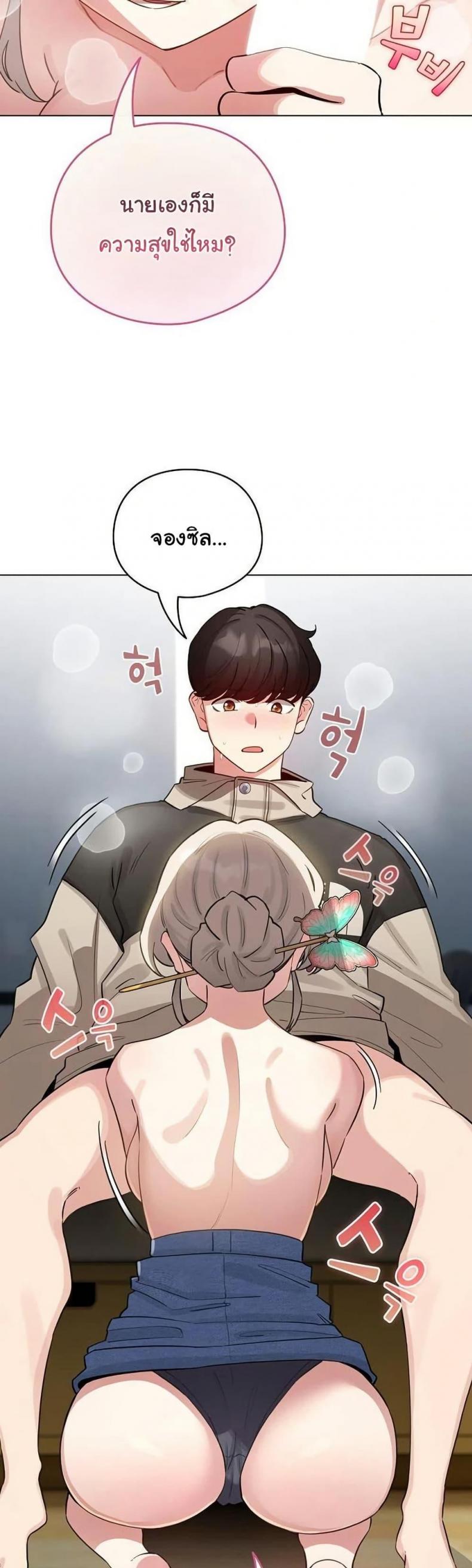 page-16