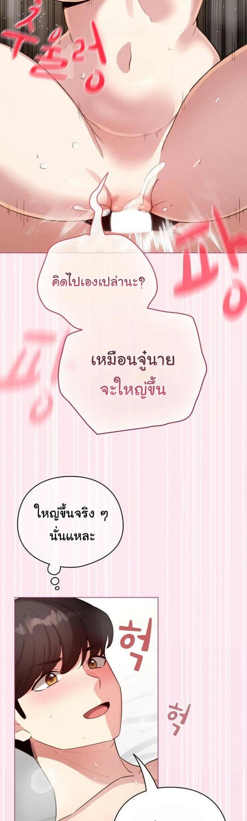 page-44