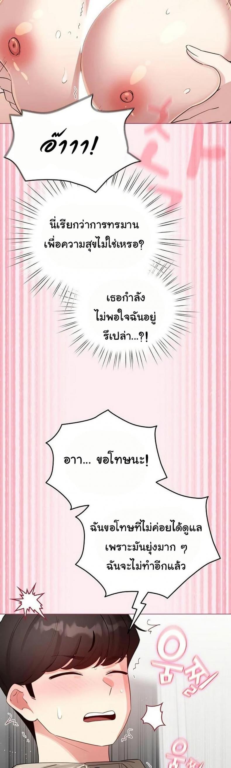 page-27