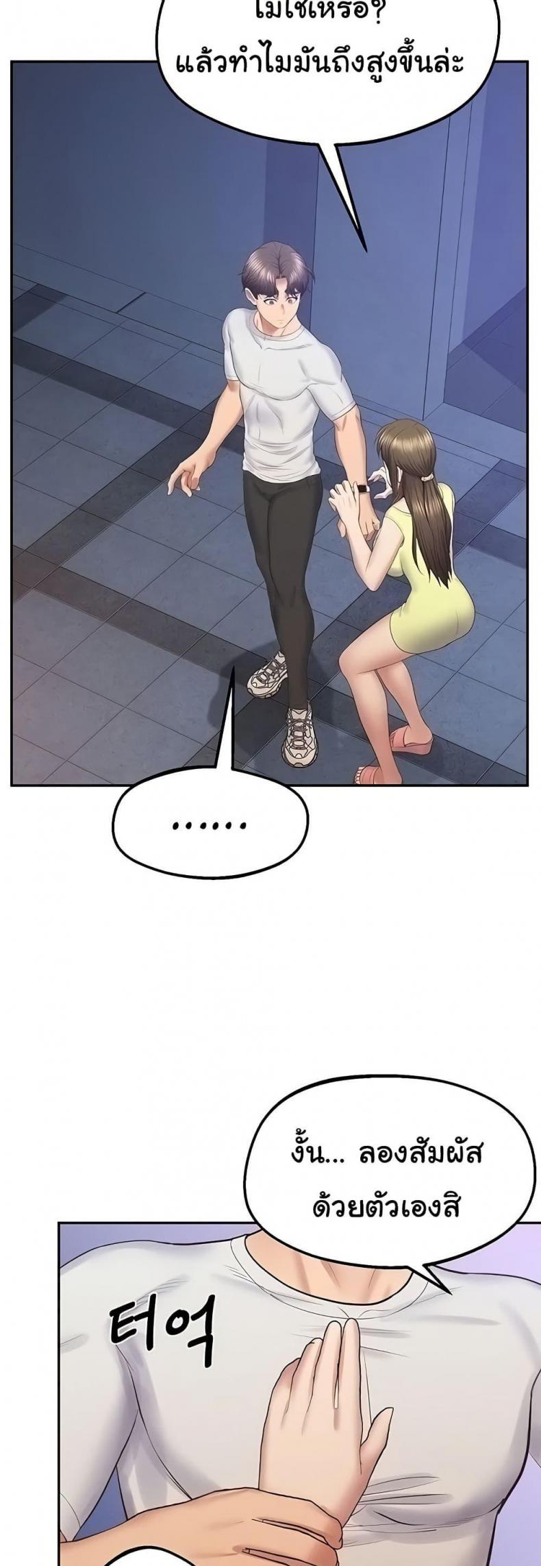 page-28