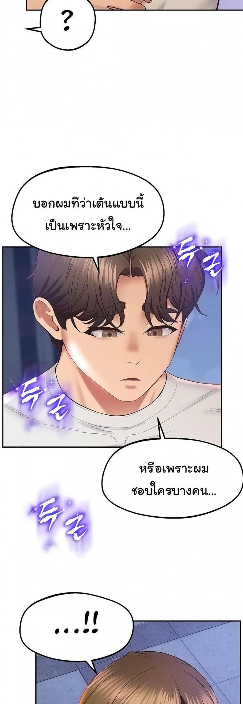 page-29