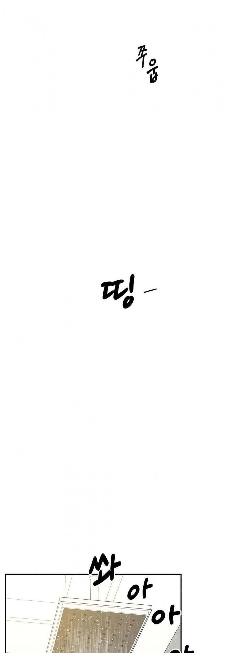 page-45