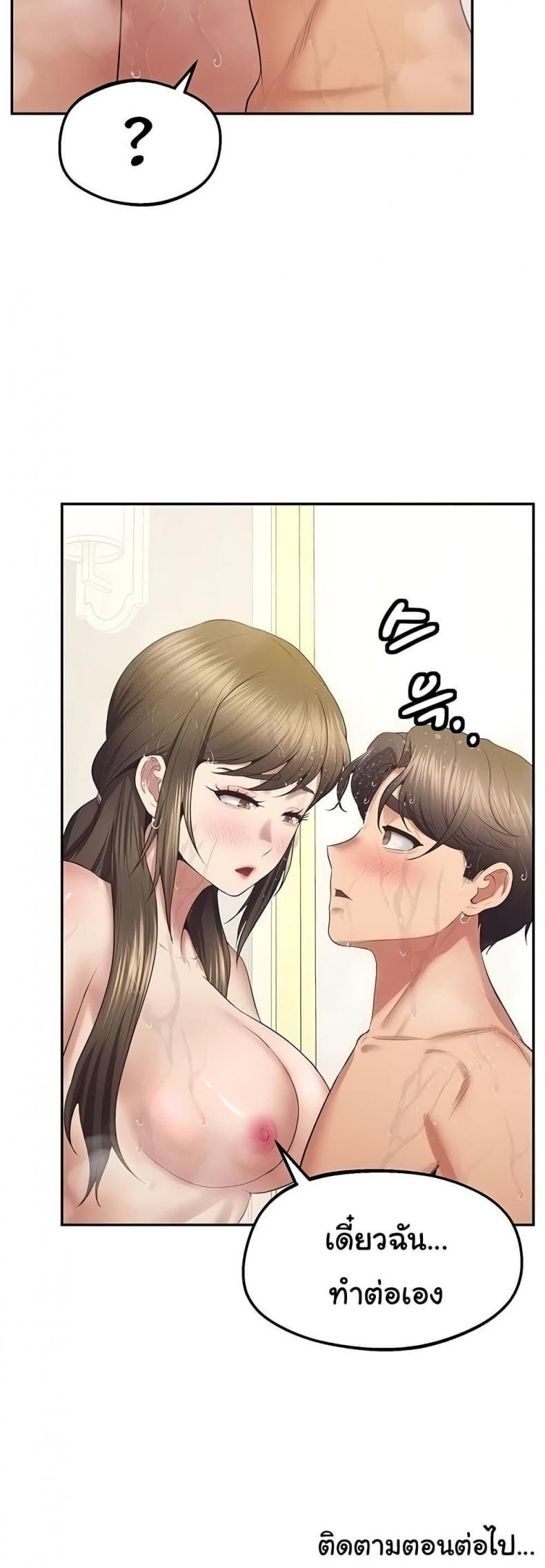 page-50