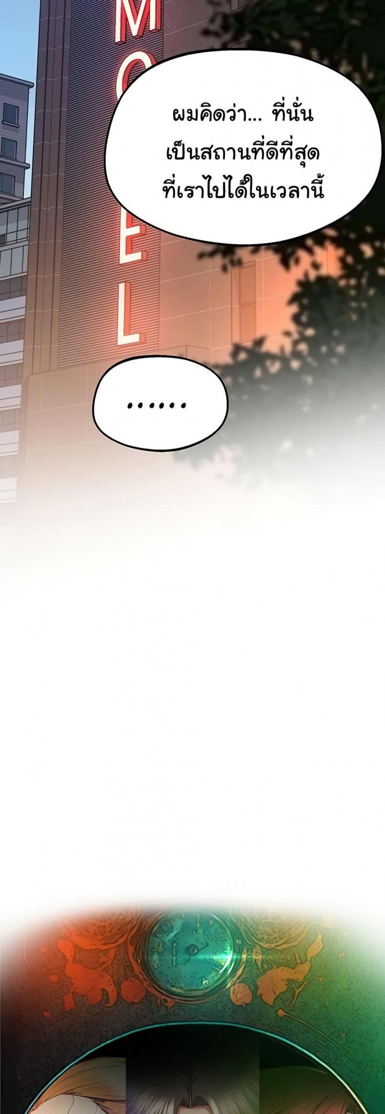 page-34