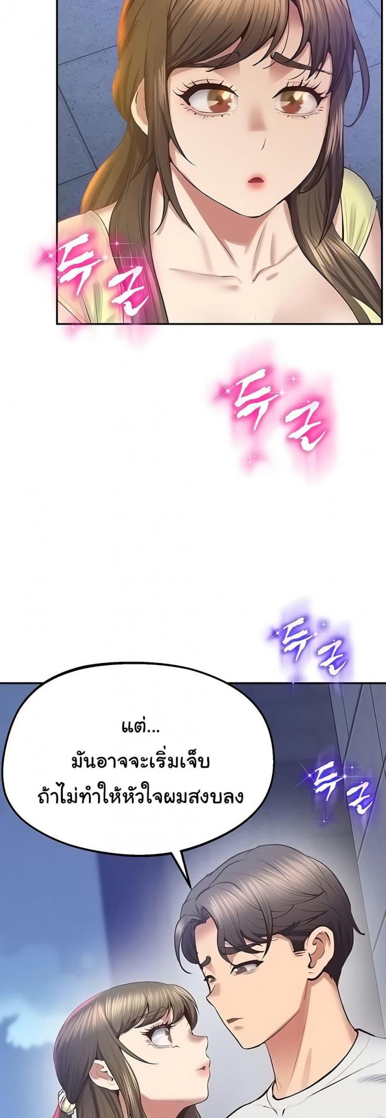 page-30