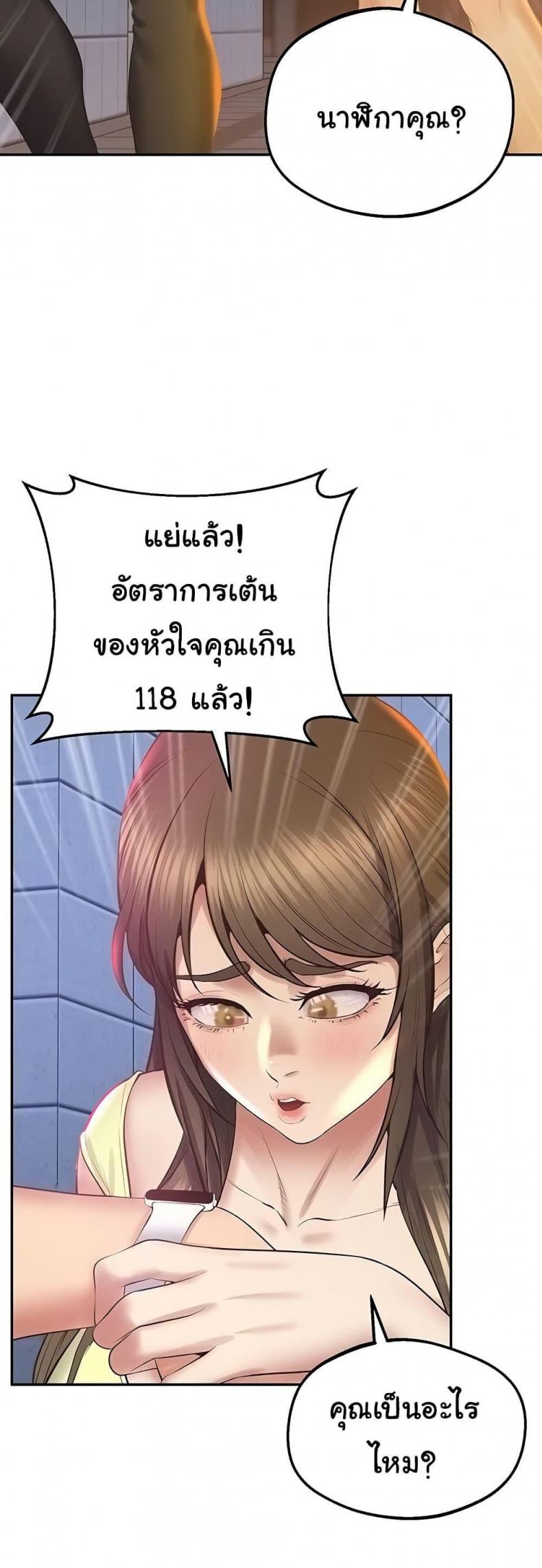 page-23