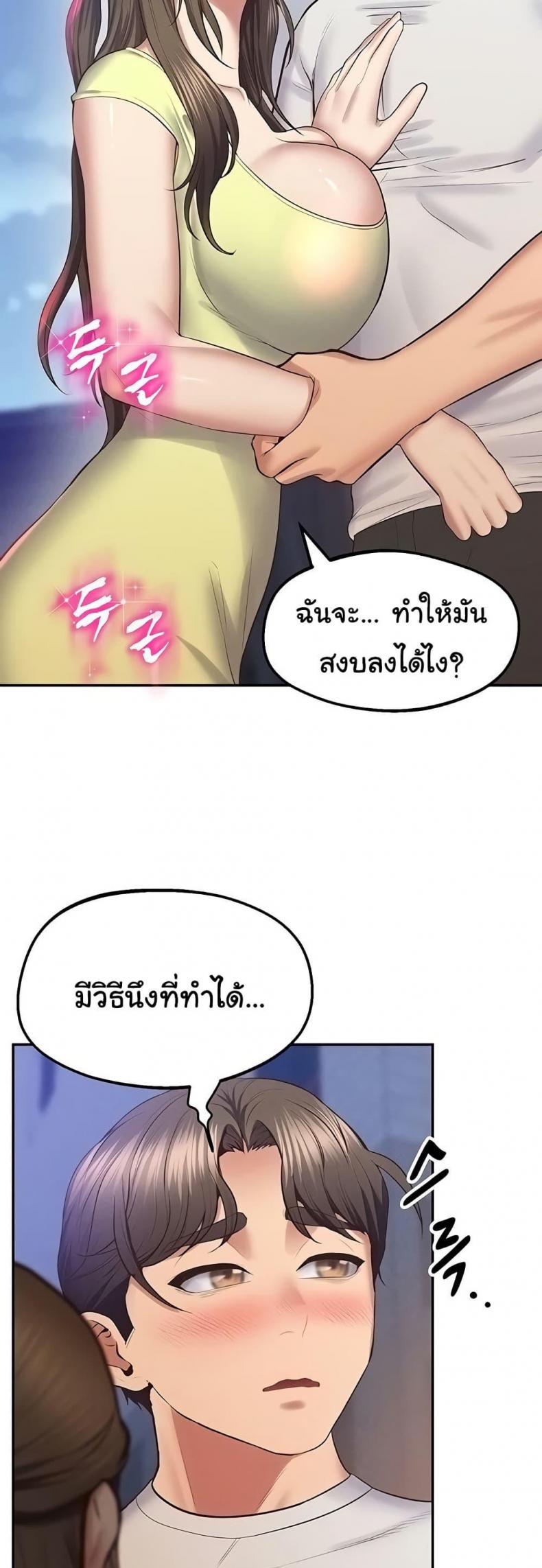 page-31