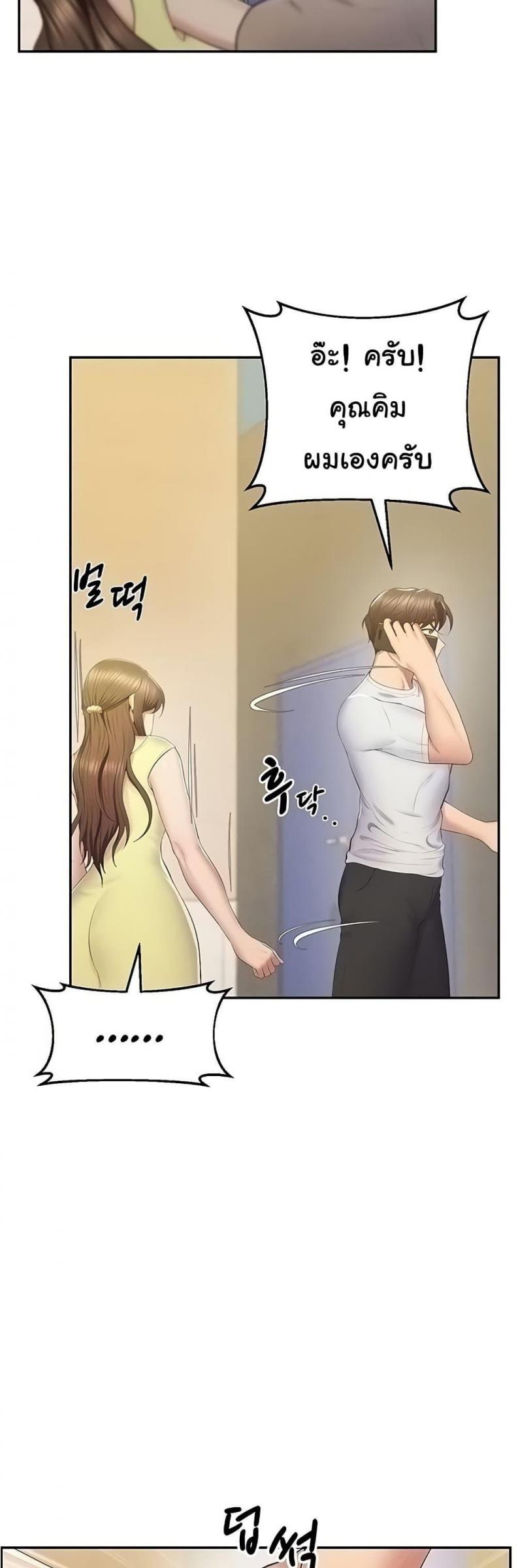page-33