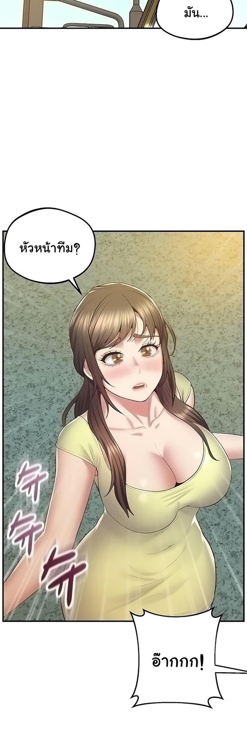 page-20