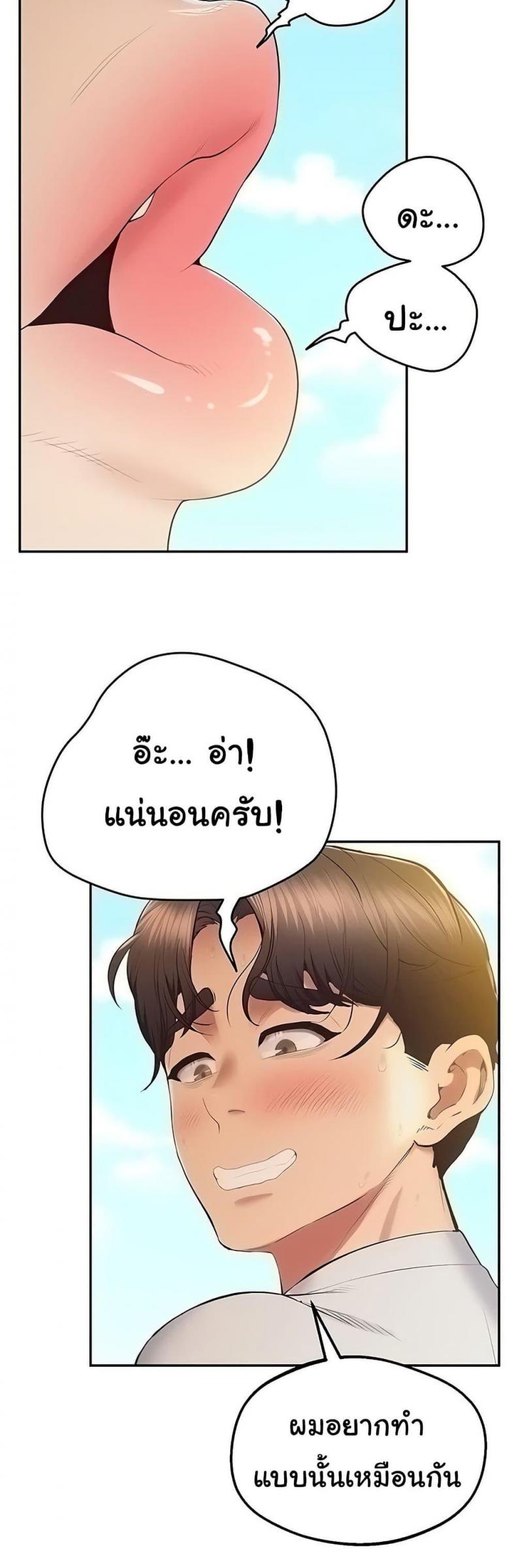 page-37