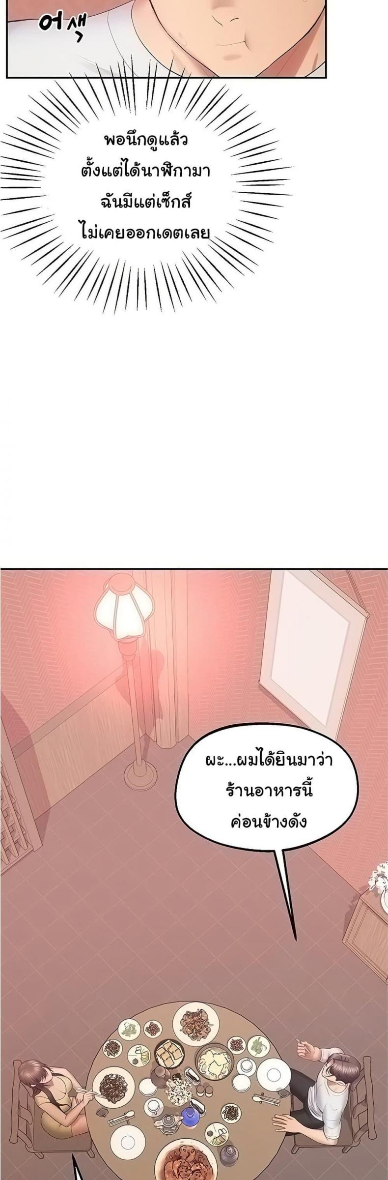 page-43