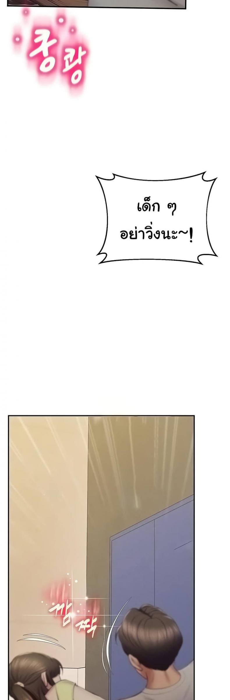 page-32