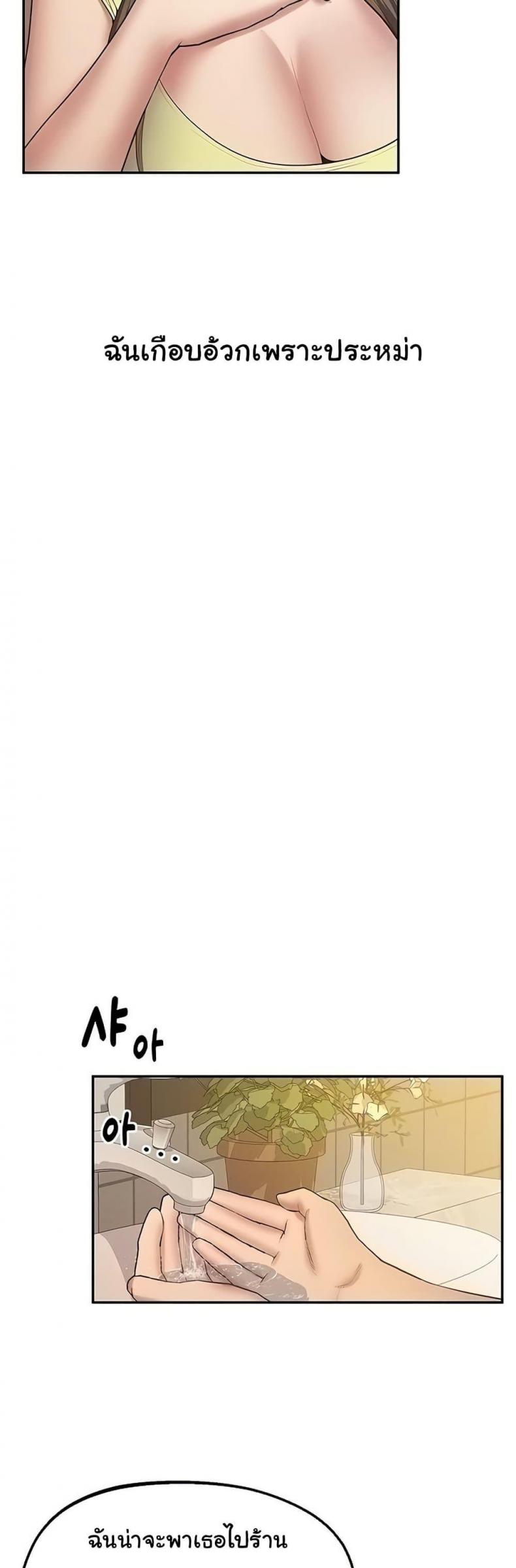 page-47